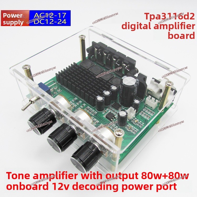 XH-M570 Digital Audio Amplifie - Xh Office Furniture reseña y precio