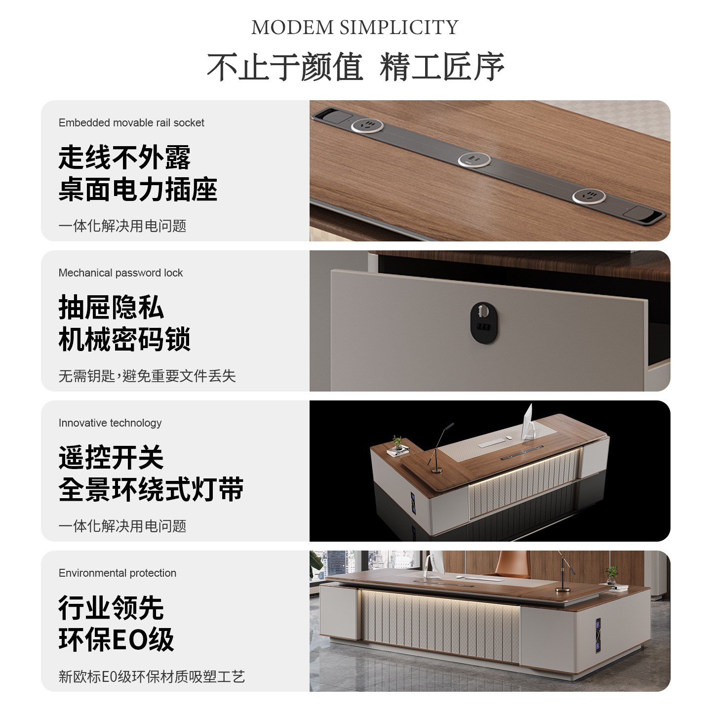 High-end boss table light luxu - Office Furniture High End reseña y precio