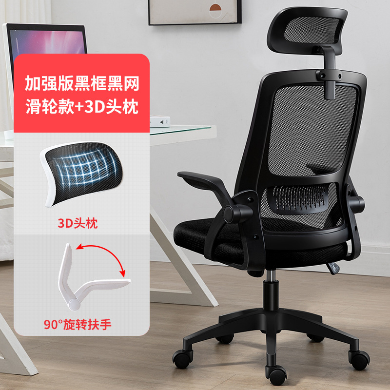 2022 Manufacturer Home Cheap O - Office Furniture Manufacturers reseña y precio
